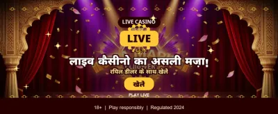 India's Top Gaming Destination Now